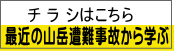 チ ラ シはこちら